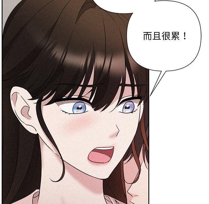 被吞噬的夜 第32话 160.jpg