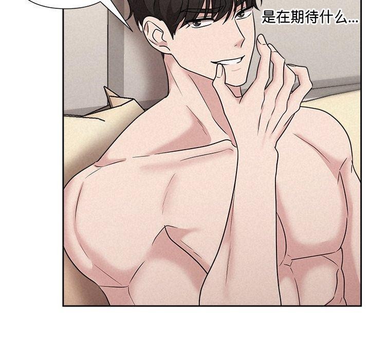被吞噬的夜 第32话 134.jpg