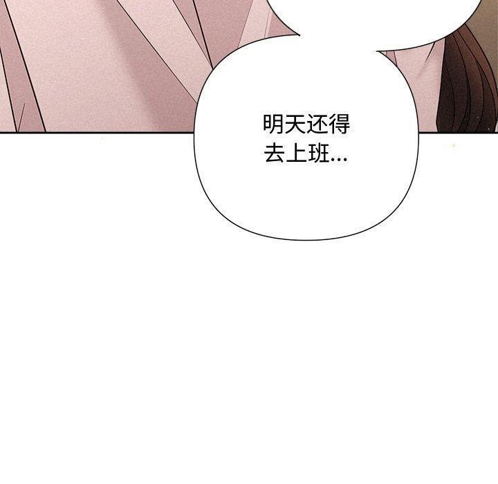 被吞噬的夜 第32话 130.jpg