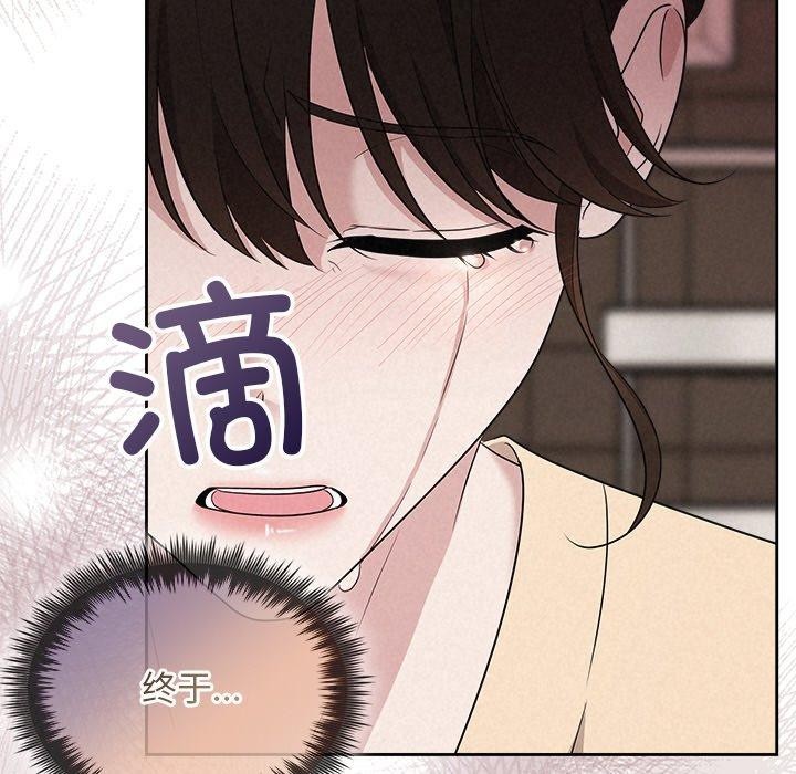 被吞噬的夜 第32话 43.jpg