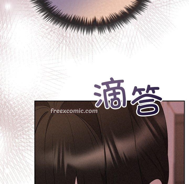 被吞噬的夜 第32话 42.jpg