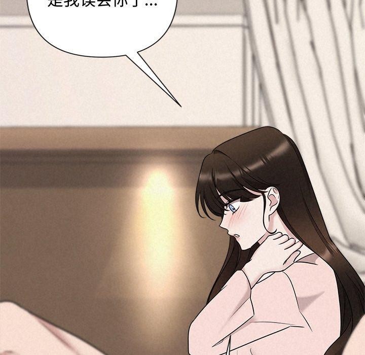 被吞噬的夜 第32话 138.jpg