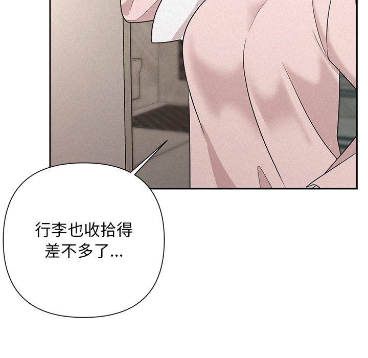 被吞噬的夜 第32话 101.jpg