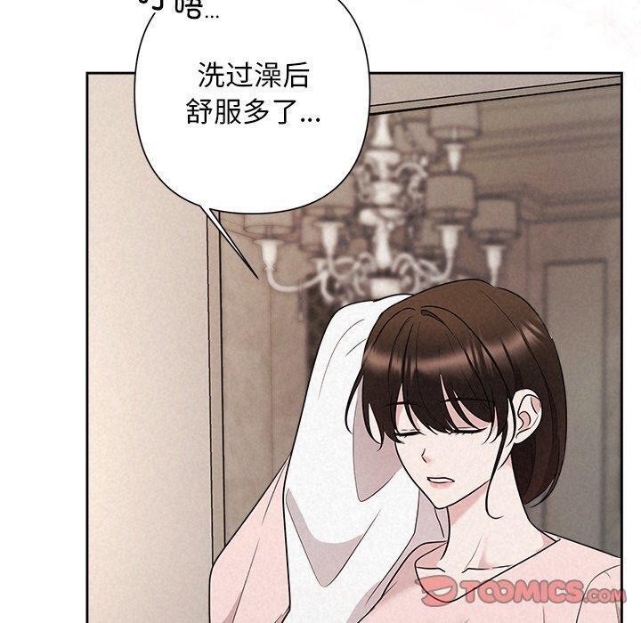 被吞噬的夜 第32话 100.jpg