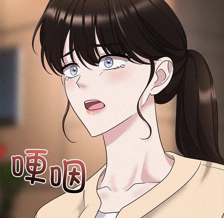 被吞噬的夜 第32话 8.jpg