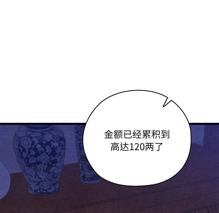 119.jpg