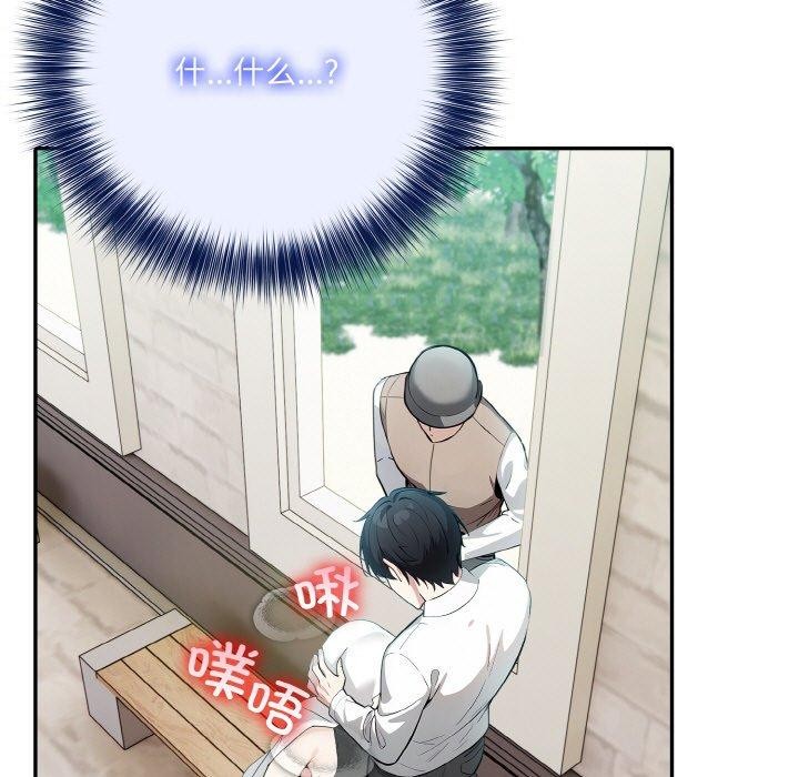 异世界骑士团长 第14话 5.jpg