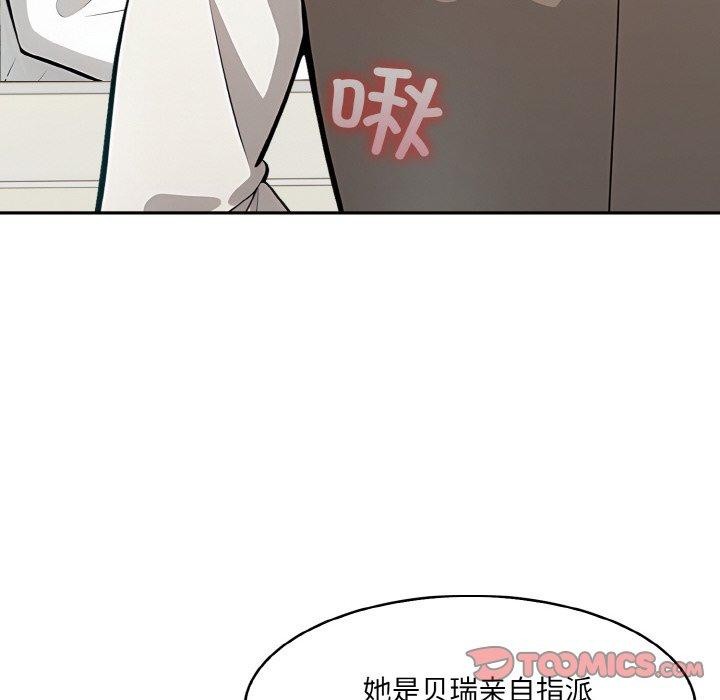 异世界骑士团长 第14话 21.jpg