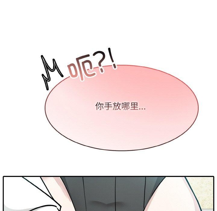 异世界骑士团长 第14话 87.jpg