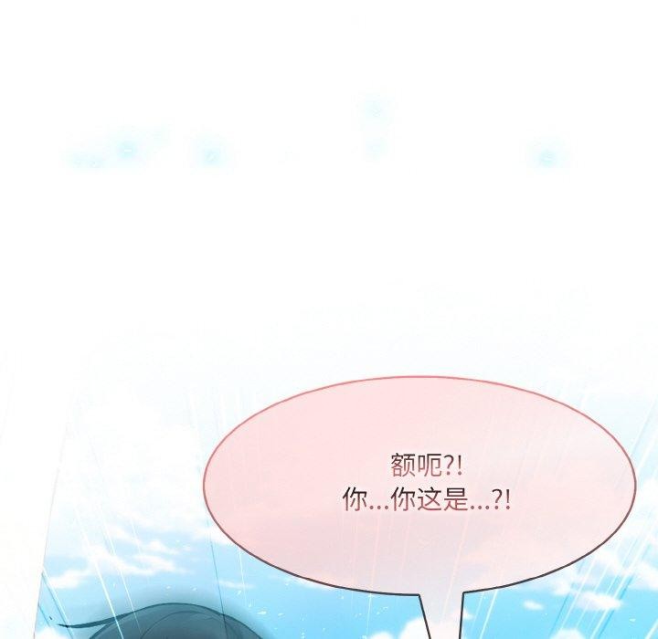 异世界骑士团长 第14话 141.jpg