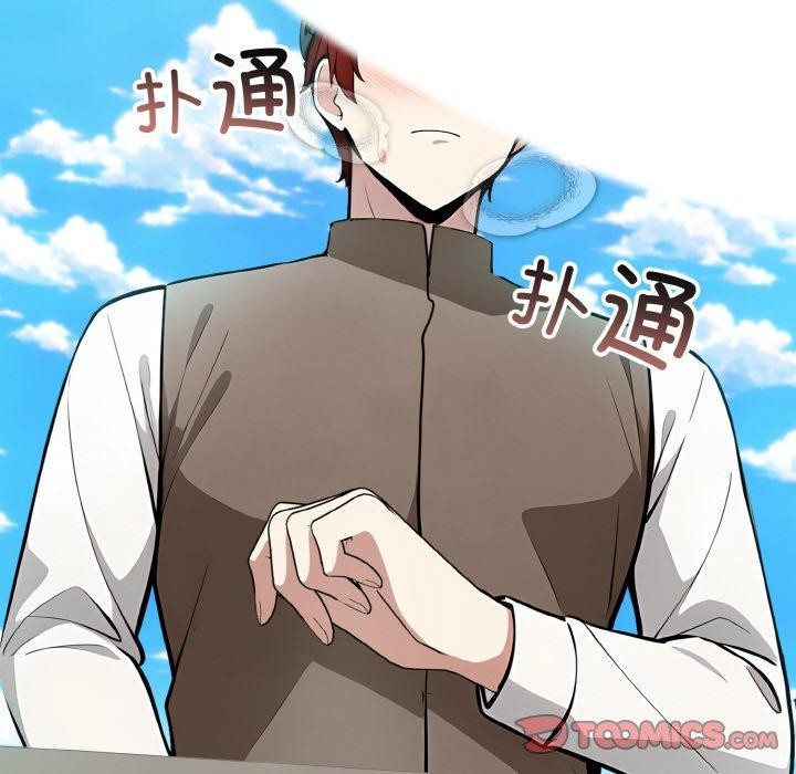 异世界骑士团长 第14话 57.jpg