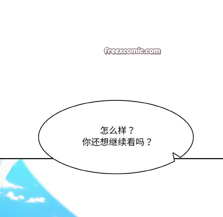 异世界骑士团长 第14话 56.jpg