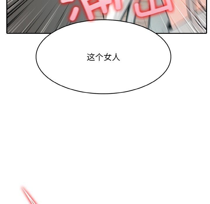 异世界骑士团长 第14话 45.jpg
