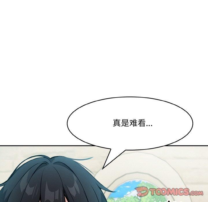 异世界骑士团长 第14话 129.jpg
