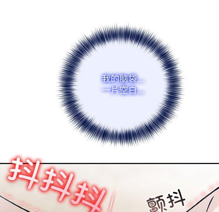 异世界骑士团长 第14话 136.jpg