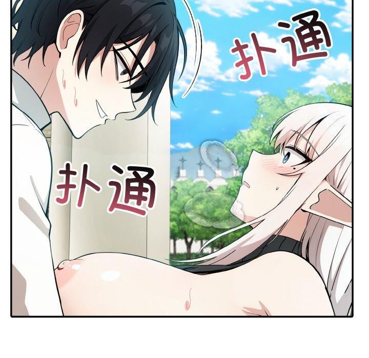 异世界骑士团长 第14话 145.jpg