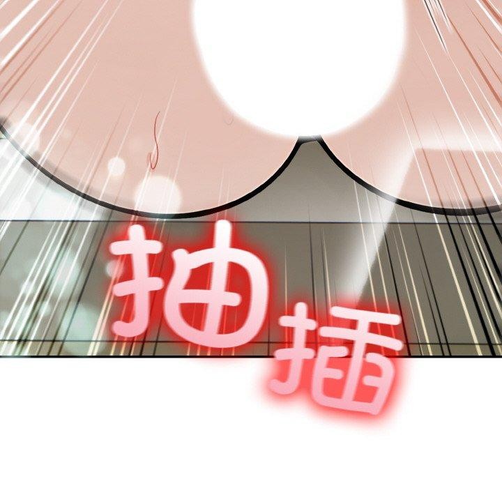 异世界骑士团长 第14话 152.jpg