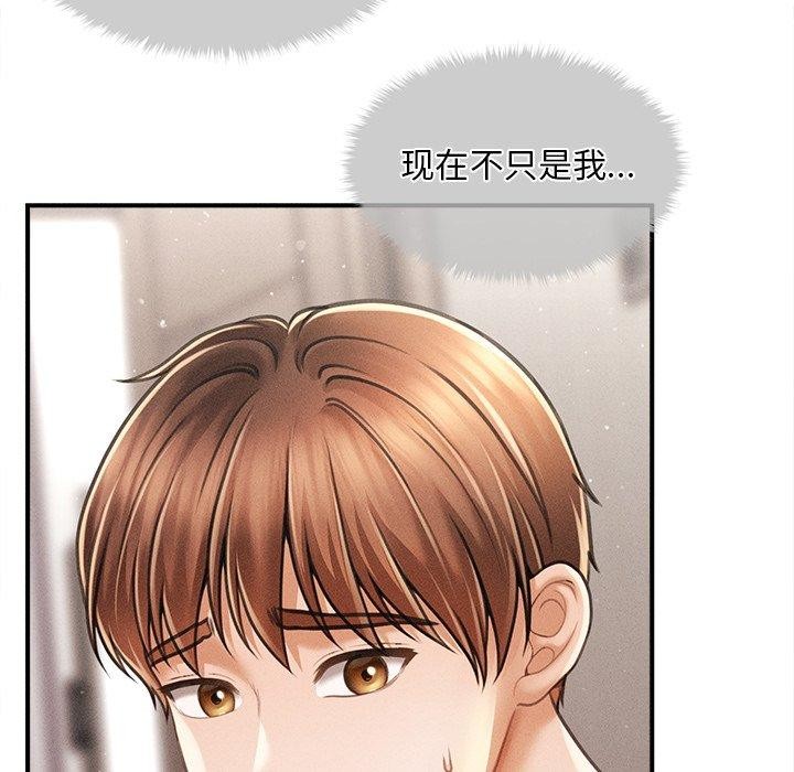 会长家的小儿子 第11话 74.jpg