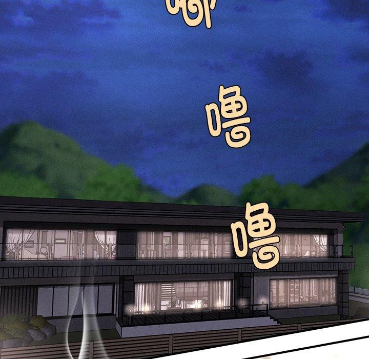 会长家的小儿子 第11话 95.jpg