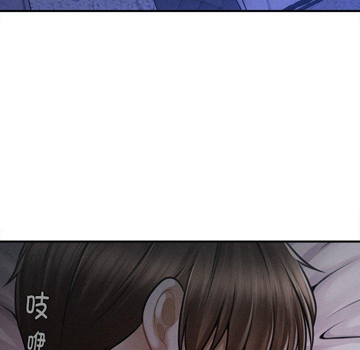 会长家的小儿子 第11话 169.jpg
