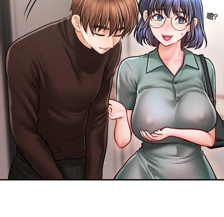 会长家的小儿子 第11话 125.jpg