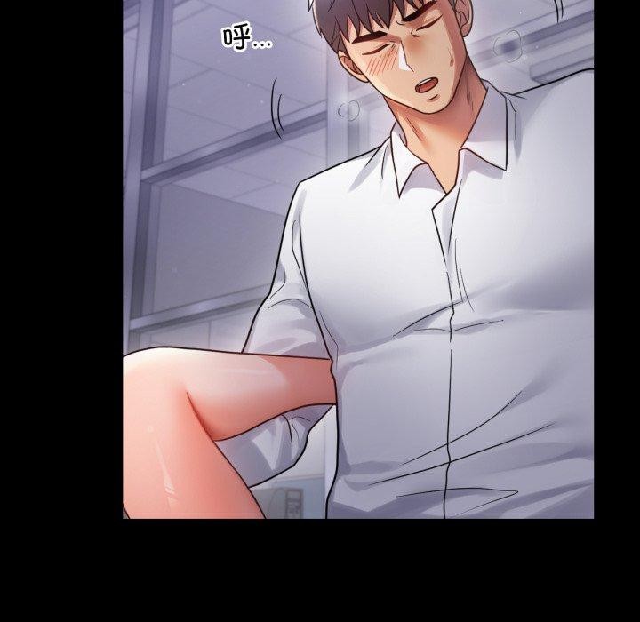 完美妻子的背叛/背叛的开始 第69话 152.jpg
