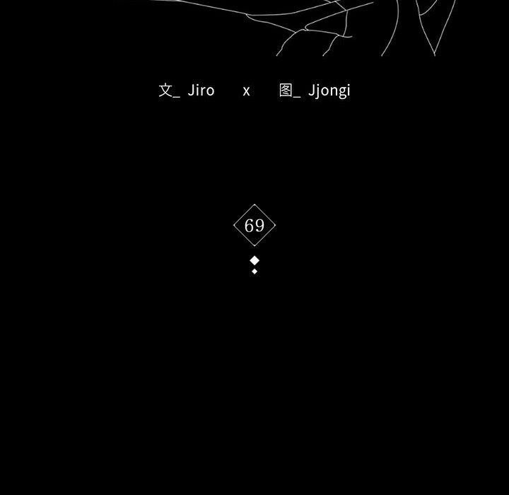 完美妻子的背叛/背叛的开始 第69话 11.jpg