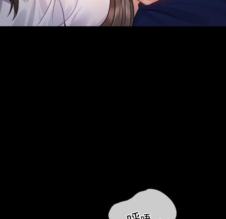 完美妻子的背叛/背叛的开始 第69话 58.jpg