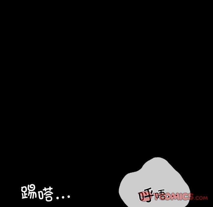 完美妻子的背叛/背叛的开始 第69话 12.jpg
