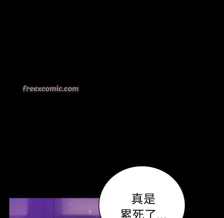 完美妻子的背叛/背叛的开始 第69话 14.jpg