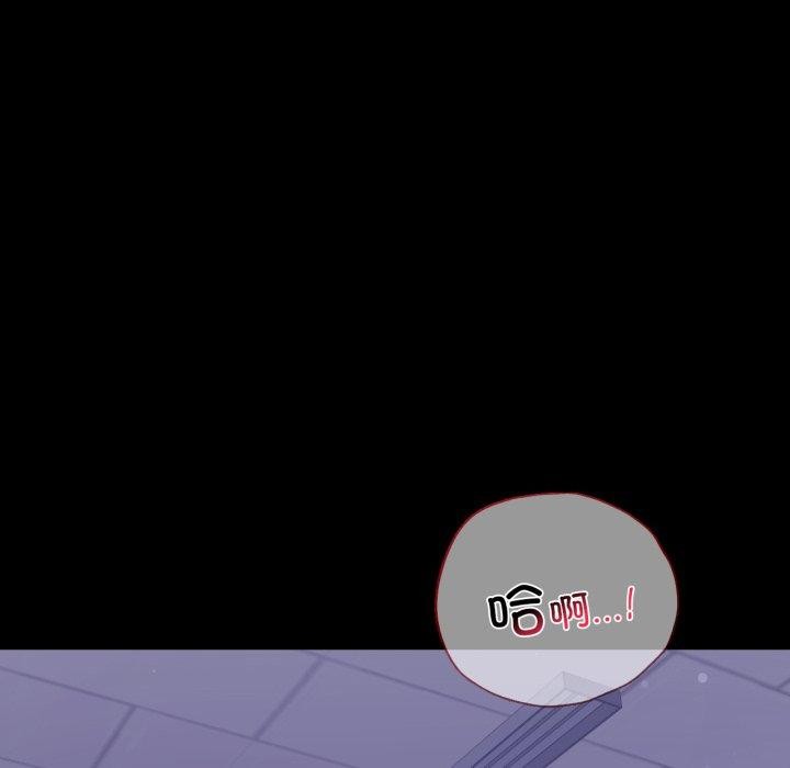 完美妻子的背叛/背叛的开始 第69话 146.jpg