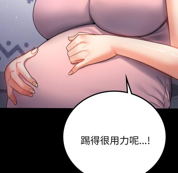完美妻子的背叛/背叛的开始 第69话 8.jpg