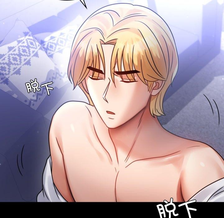 完美妻子的背叛/背叛的开始 第69话 44.jpg