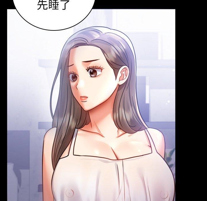 完美妻子的背叛/背叛的开始 第69话 36.jpg