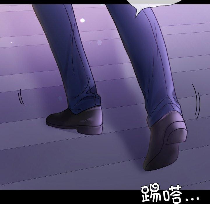 完美妻子的背叛/背叛的开始 第69话 13.jpg