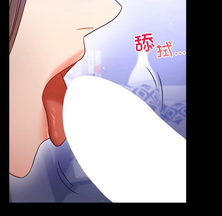 完美妻子的背叛/背叛的开始 第69话 55.jpg