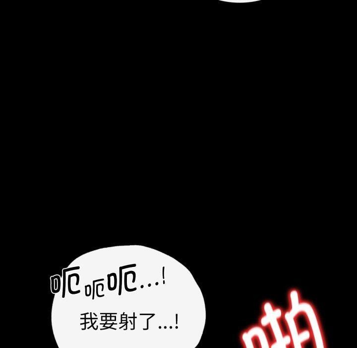 完美妻子的背叛/背叛的开始 第69话 100.jpg
