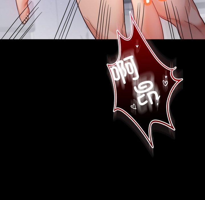 完美妻子的背叛/背叛的开始 第69话 77.jpg