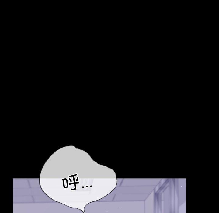 完美妻子的背叛/背叛的开始 第69话 113.jpg