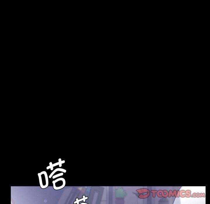 完美妻子的背叛/背叛的开始 第69话 111.jpg