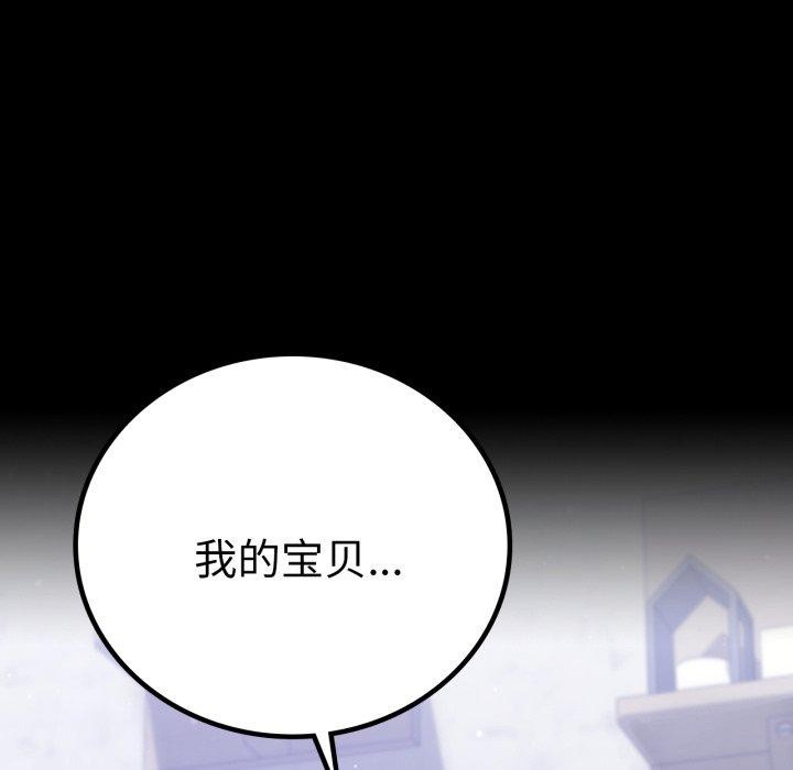 完美妻子的背叛/背叛的开始 第69话 6.jpg