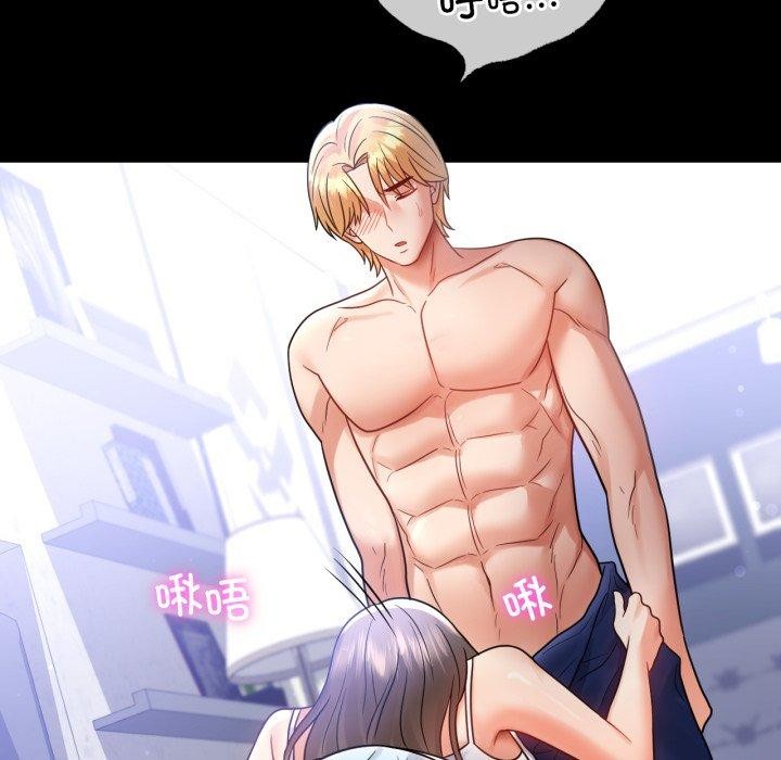 完美妻子的背叛/背叛的开始 第69话 59.jpg