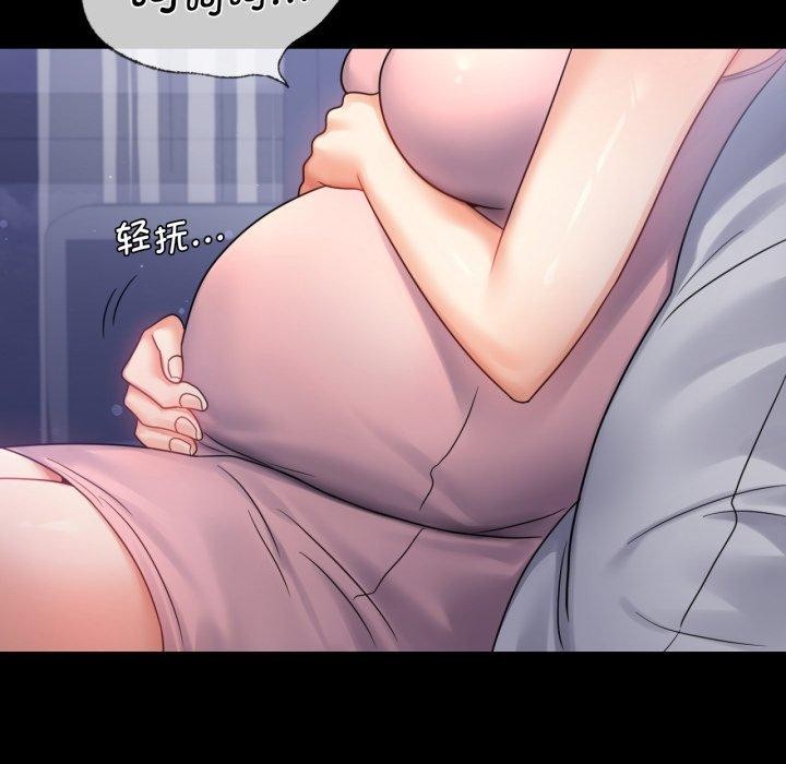 完美妻子的背叛/背叛的开始 第69话 5.jpg
