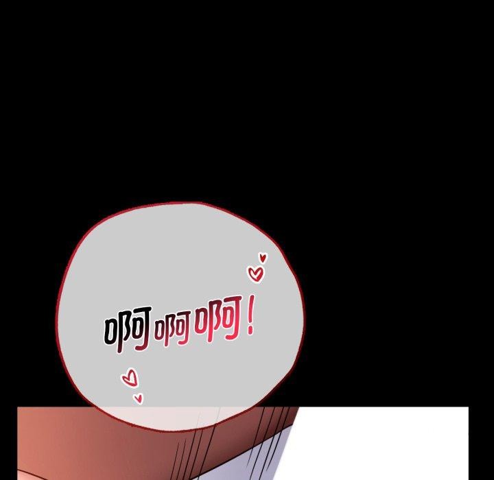 完美妻子的背叛/背叛的开始 第69话 148.jpg