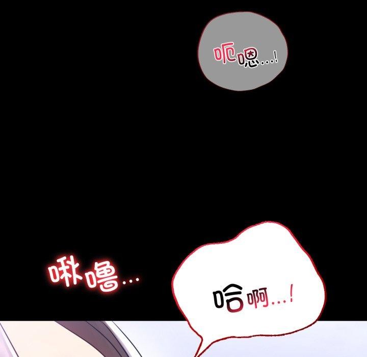 完美妻子的背叛/背叛的开始 第69话 63.jpg