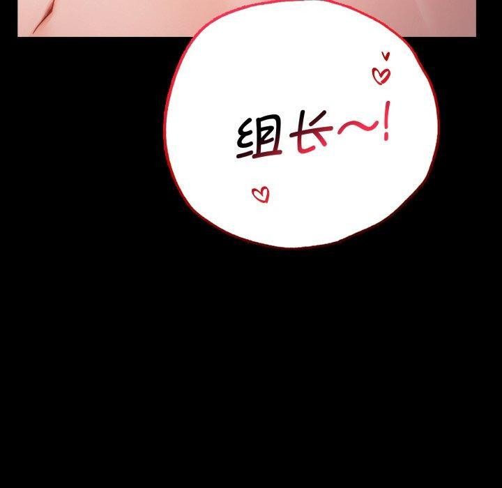 完美妻子的背叛/背叛的开始 第69话 150.jpg