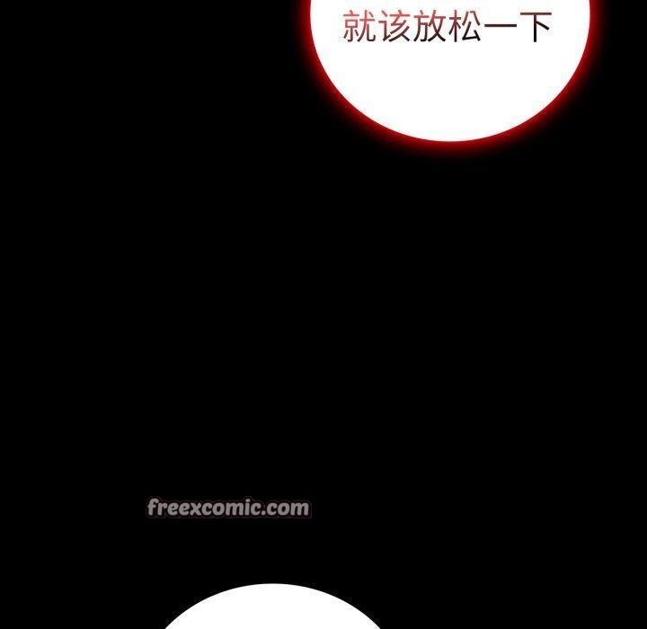 完美妻子的背叛/背叛的开始 第69话 140.jpg