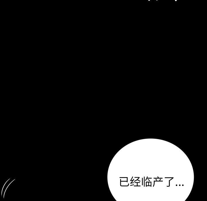 完美妻子的背叛/背叛的开始 第69话 45.jpg