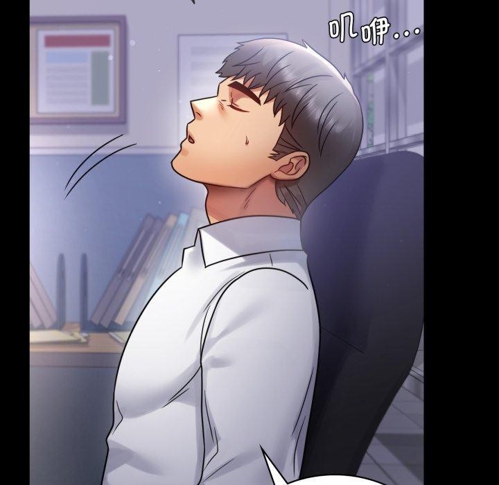 完美妻子的背叛/背叛的开始 第69话 114.jpg