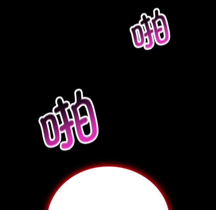 完美妻子的背叛/背叛的开始 第69话 153.jpg